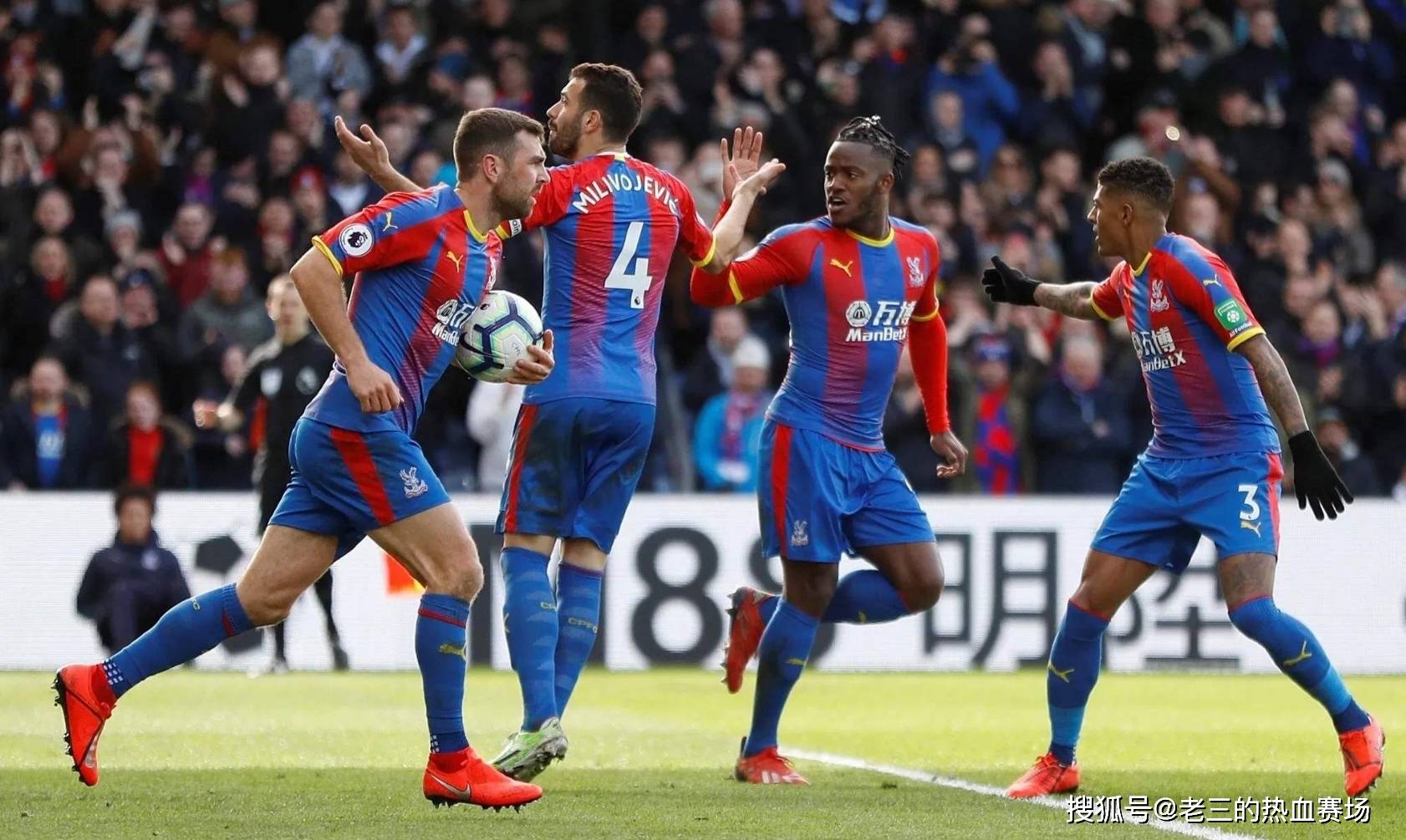 露了球队战 露了球队战